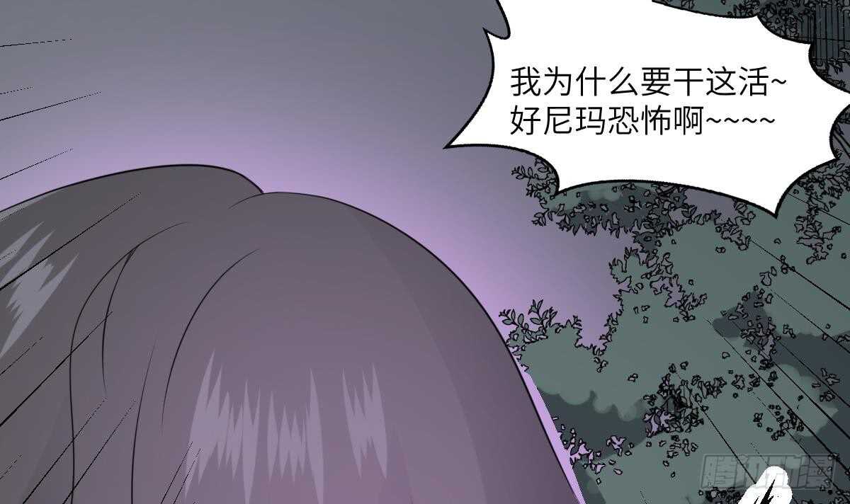 纹阴师韩漫全集-第68话 飞头降,击破！无删减无遮挡章节图片 