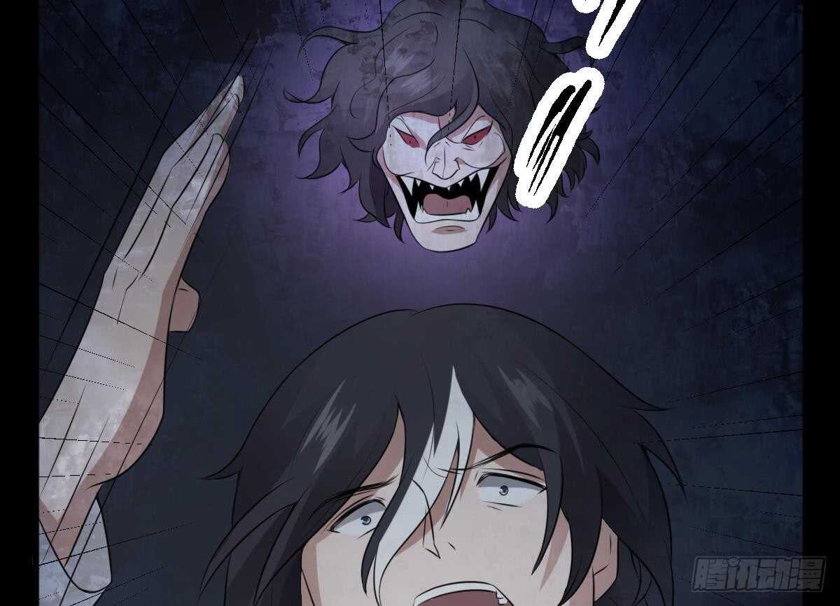 纹阴师韩漫全集-第68话 飞头降,击破！无删减无遮挡章节图片 