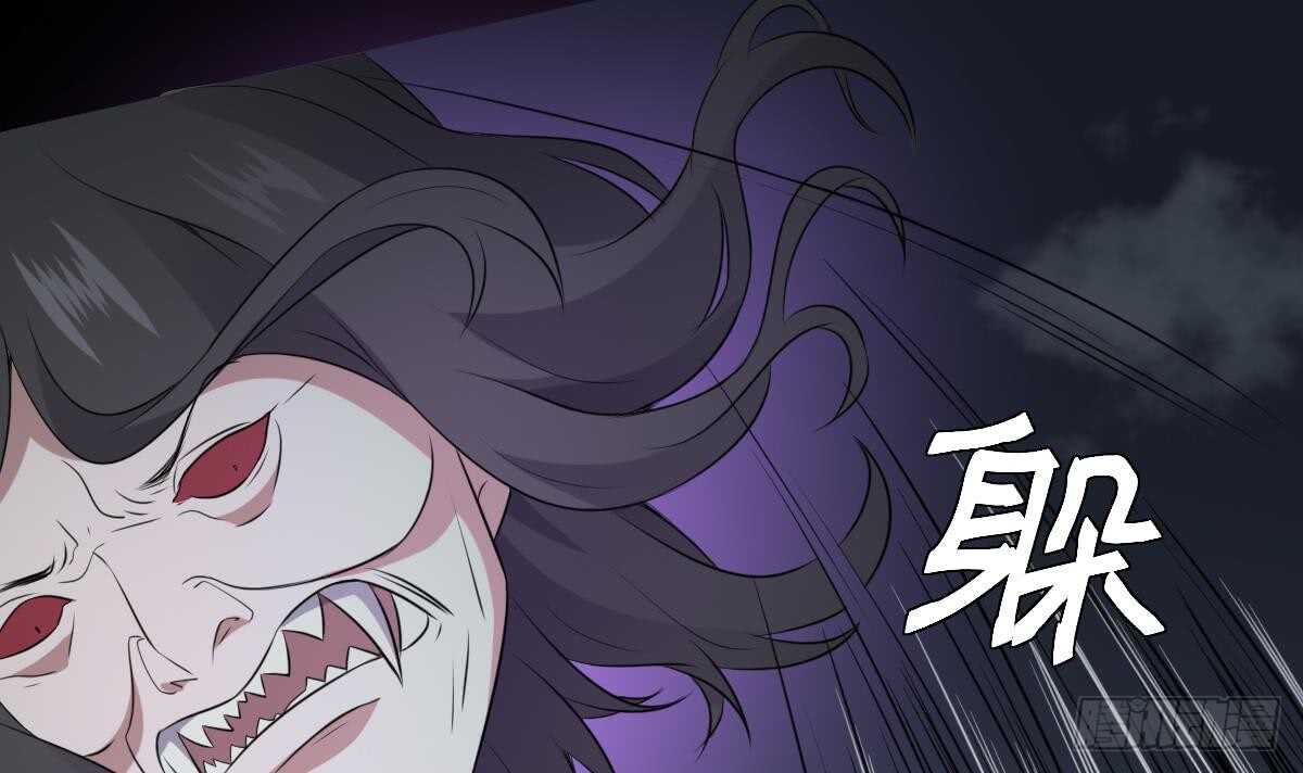 纹阴师韩漫全集-第68话 飞头降,击破！无删减无遮挡章节图片 