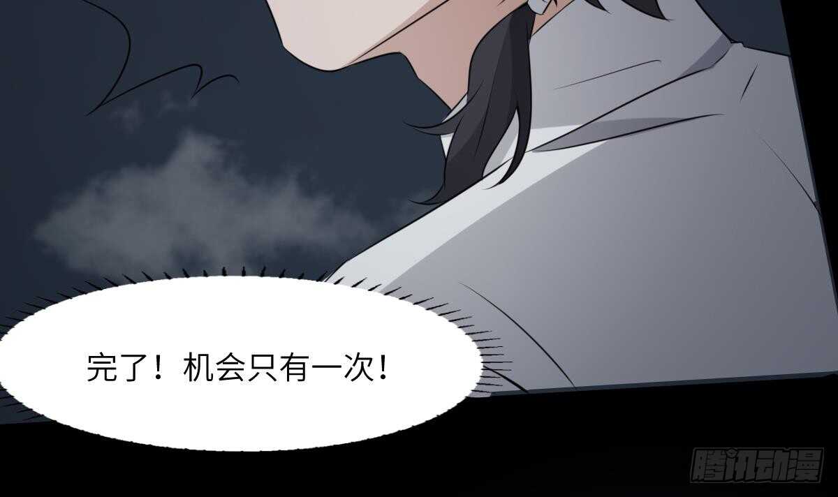 纹阴师韩漫全集-第68话 飞头降,击破！无删减无遮挡章节图片 