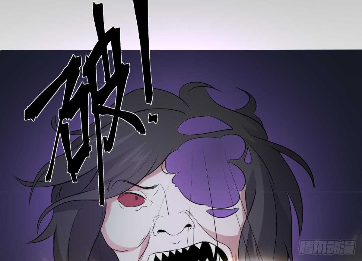 纹阴师韩漫全集-第68话 飞头降,击破！无删减无遮挡章节图片 