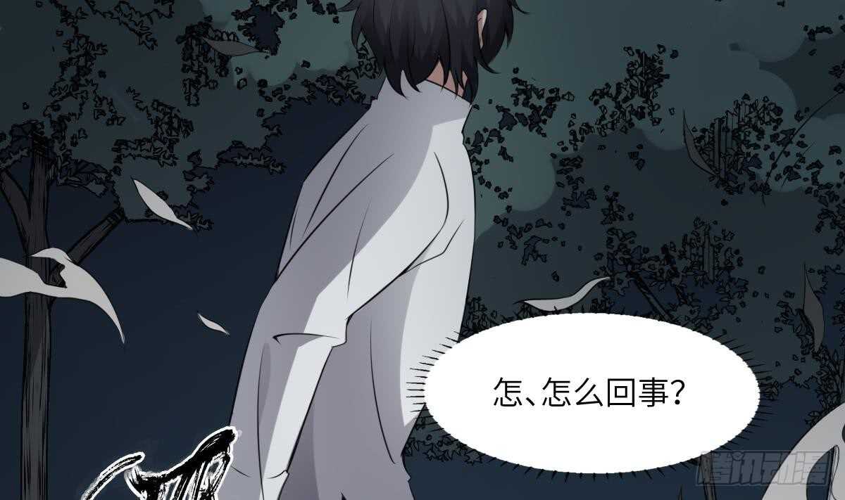 纹阴师韩漫全集-第68话 飞头降,击破！无删减无遮挡章节图片 