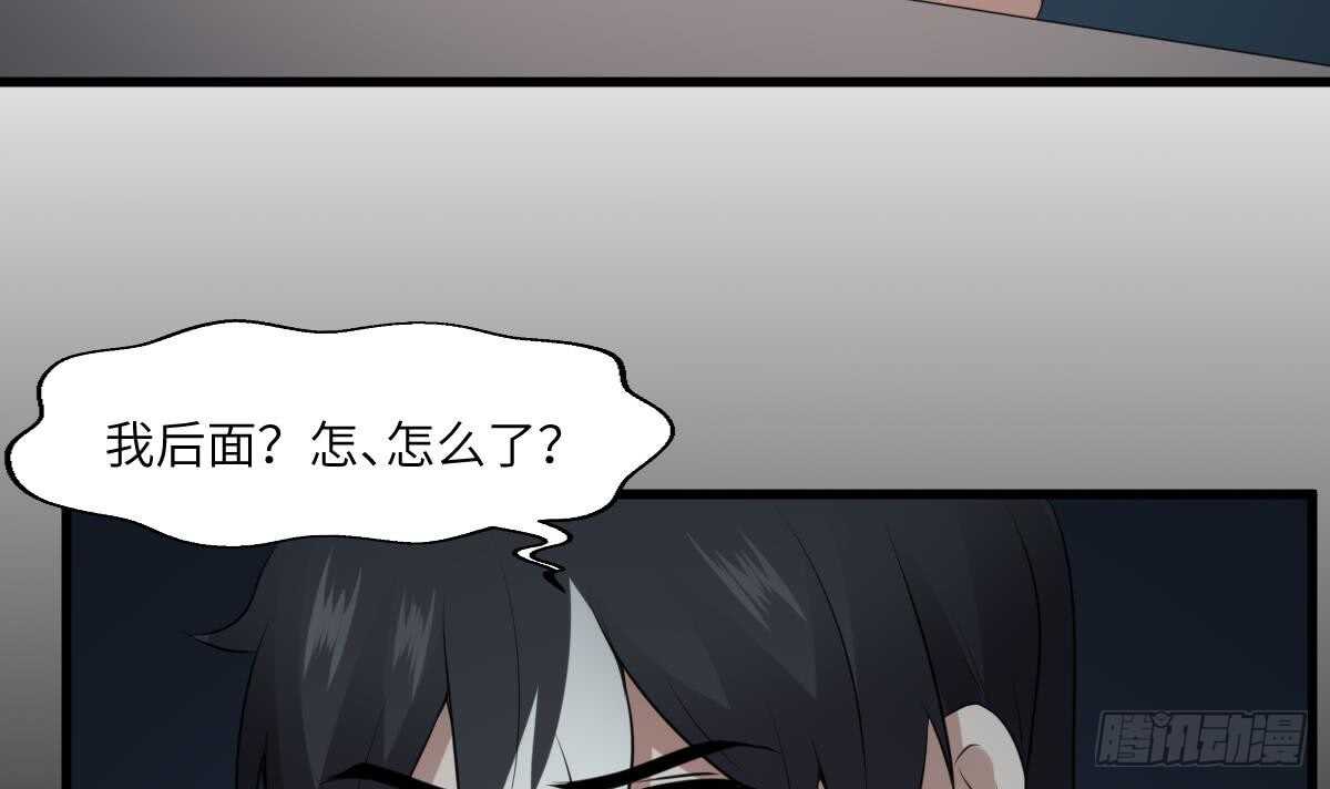 纹阴师韩漫全集-第68话 飞头降,击破！无删减无遮挡章节图片 