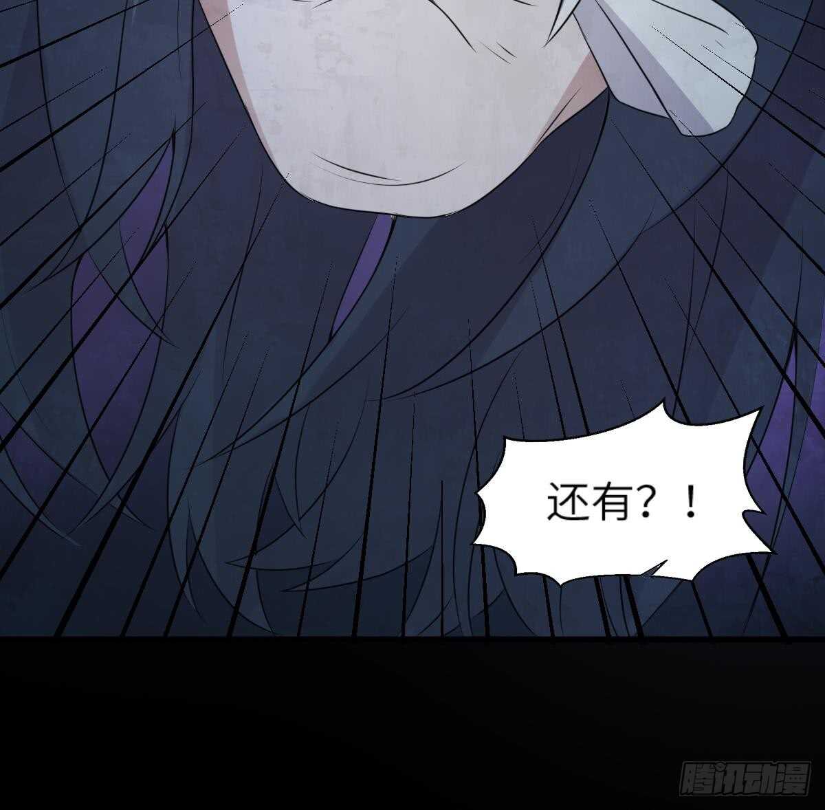 纹阴师韩漫全集-第68话 飞头降,击破！无删减无遮挡章节图片 