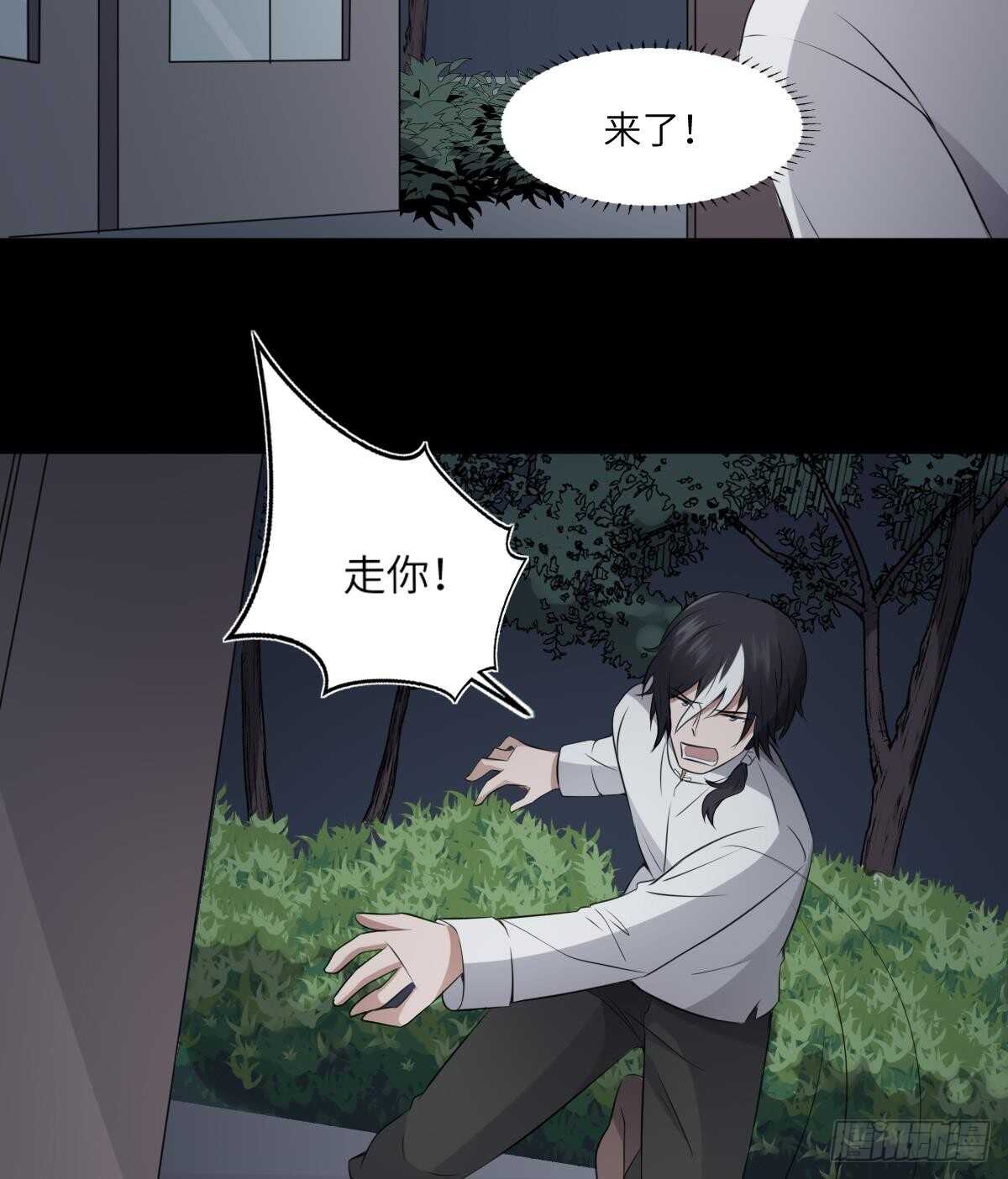 纹阴师韩漫全集-第68话 飞头降,击破！无删减无遮挡章节图片 