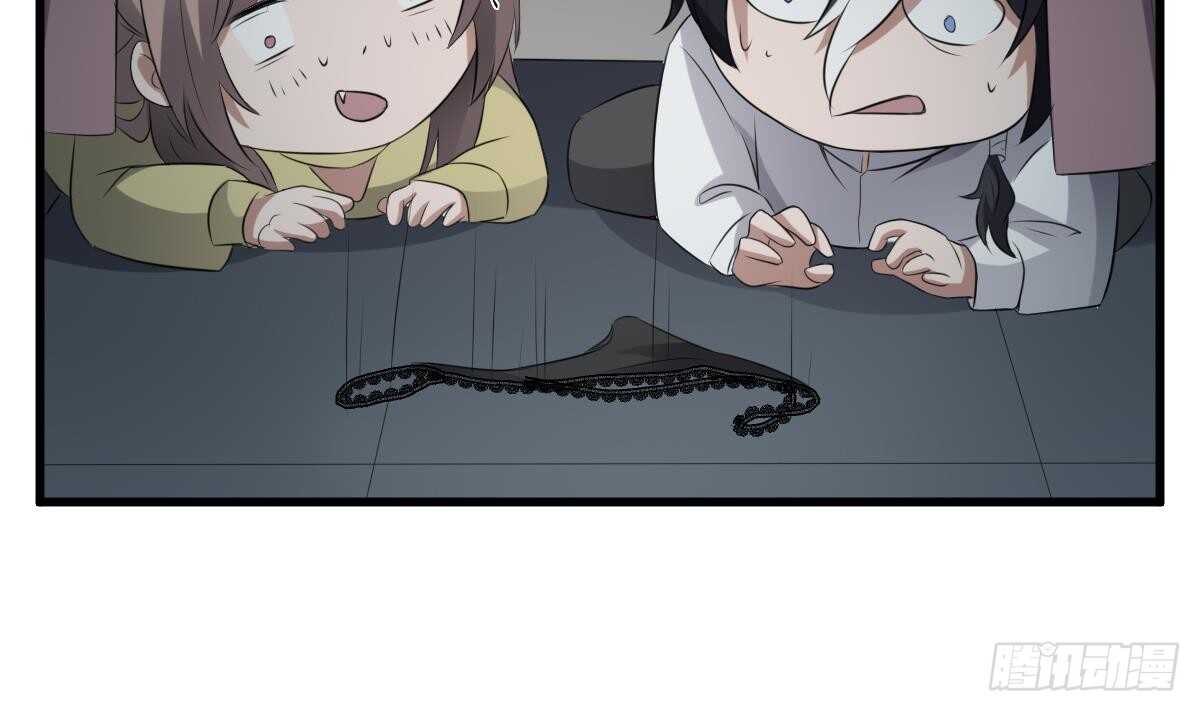 纹阴师韩漫全集-第70话 食“人”鱼无删减无遮挡章节图片 
