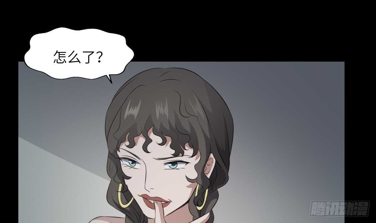 纹阴师韩漫全集-第70话 食“人”鱼无删减无遮挡章节图片 