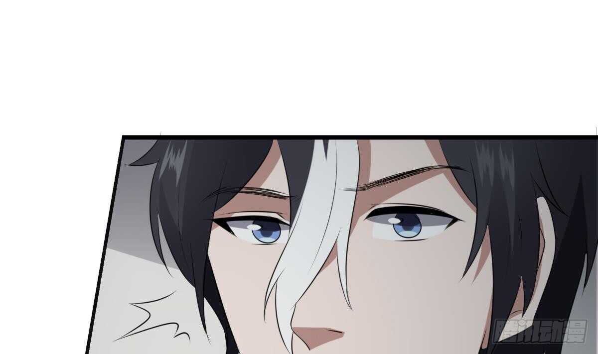 纹阴师韩漫全集-第70话 食“人”鱼无删减无遮挡章节图片 