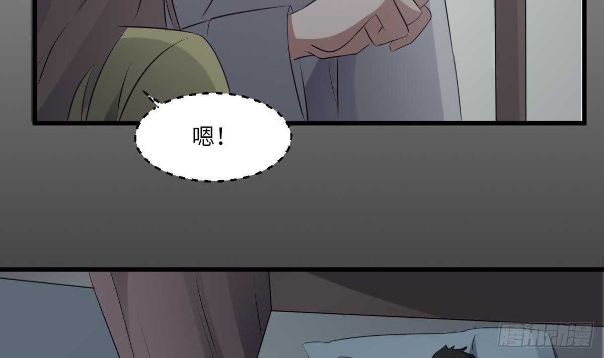 纹阴师韩漫全集-第70话 食“人”鱼无删减无遮挡章节图片 