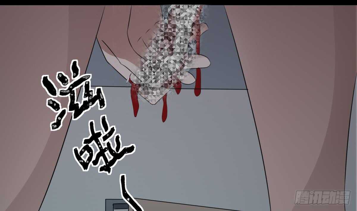 纹阴师韩漫全集-第70话 食“人”鱼无删减无遮挡章节图片 