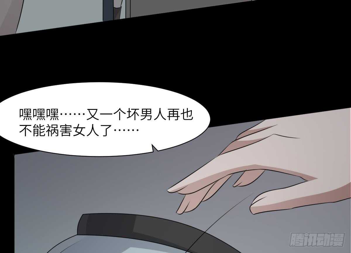 纹阴师韩漫全集-第70话 食“人”鱼无删减无遮挡章节图片 