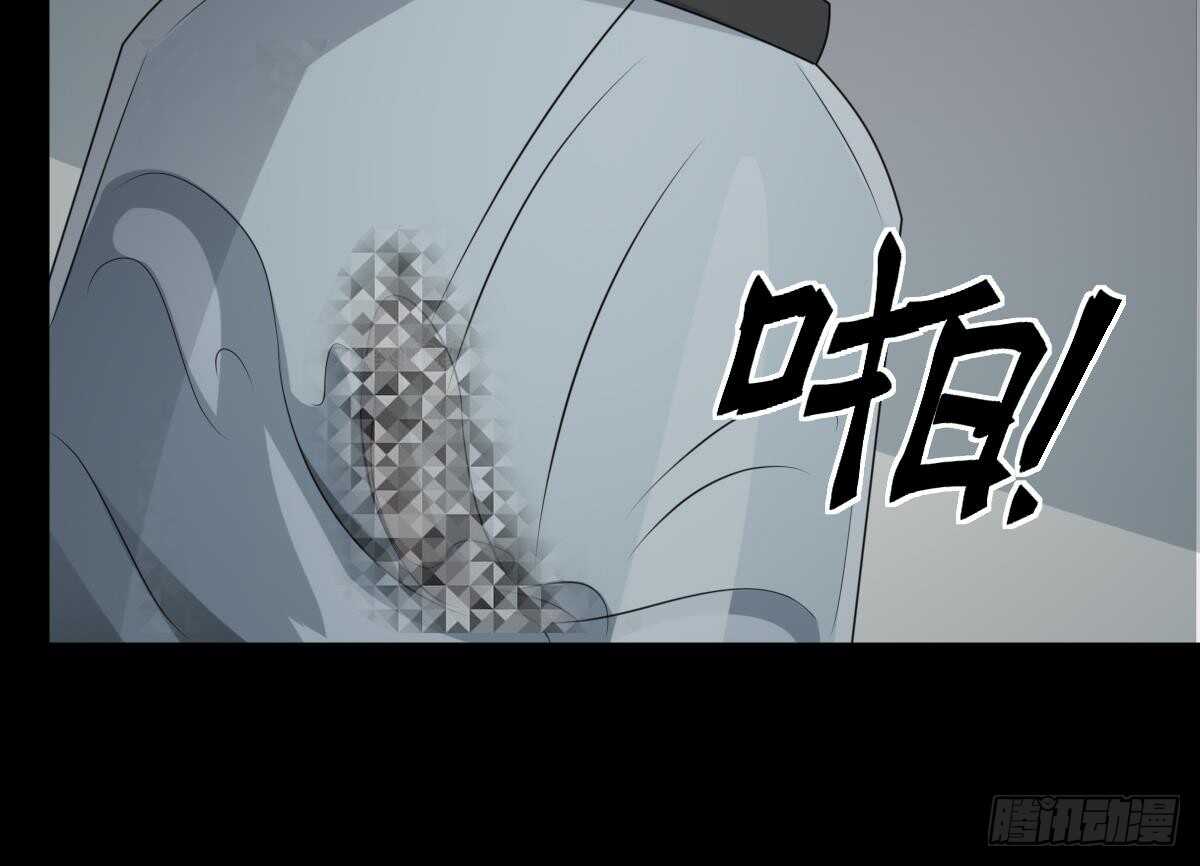纹阴师韩漫全集-第70话 食“人”鱼无删减无遮挡章节图片 