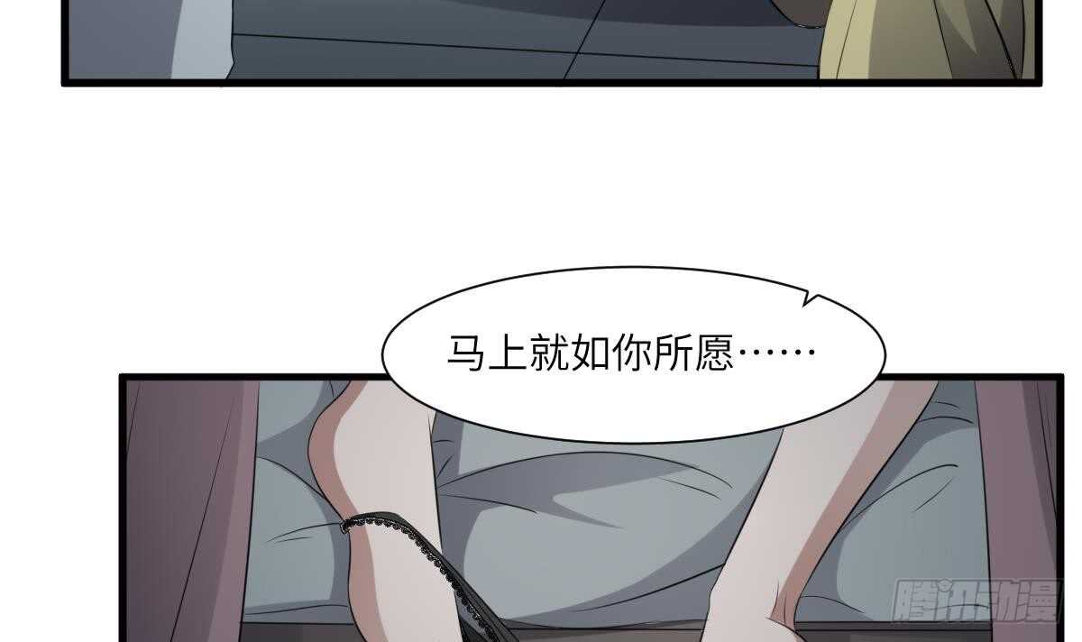 纹阴师韩漫全集-第70话 食“人”鱼无删减无遮挡章节图片 