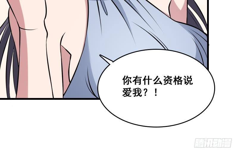 纹阴师韩漫全集-第8话 没钱就再找个干爹无删减无遮挡章节图片 