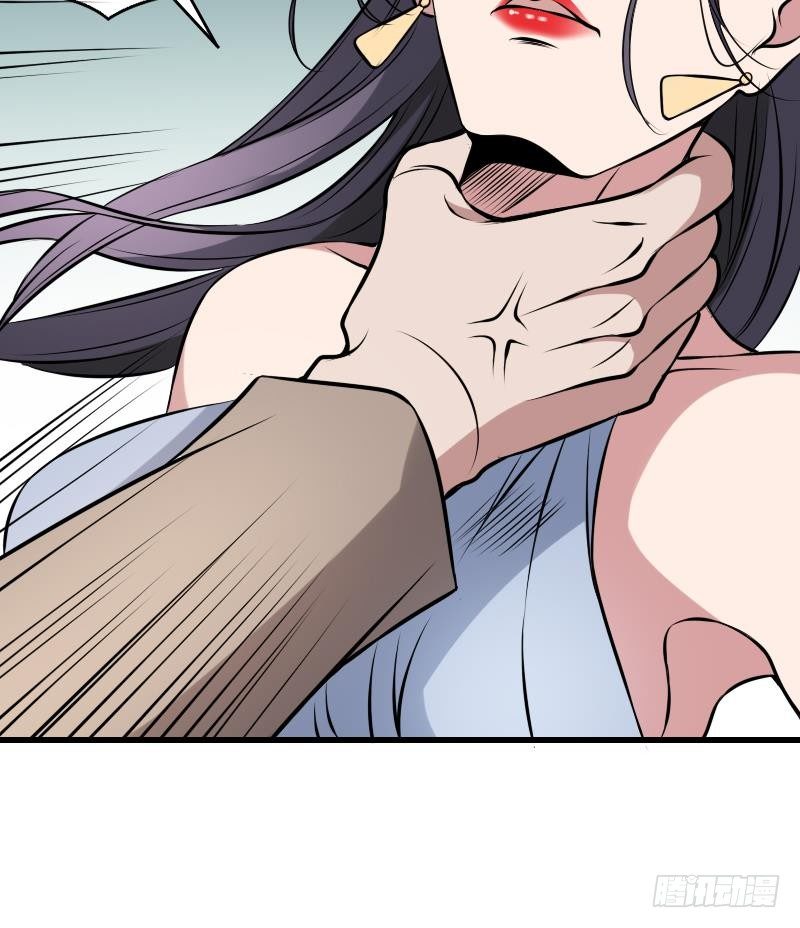 纹阴师韩漫全集-第8话 没钱就再找个干爹无删减无遮挡章节图片 