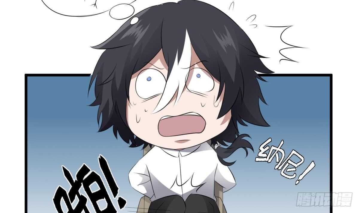 纹阴师韩漫全集-第71话 阴齿女巫无删减无遮挡章节图片 
