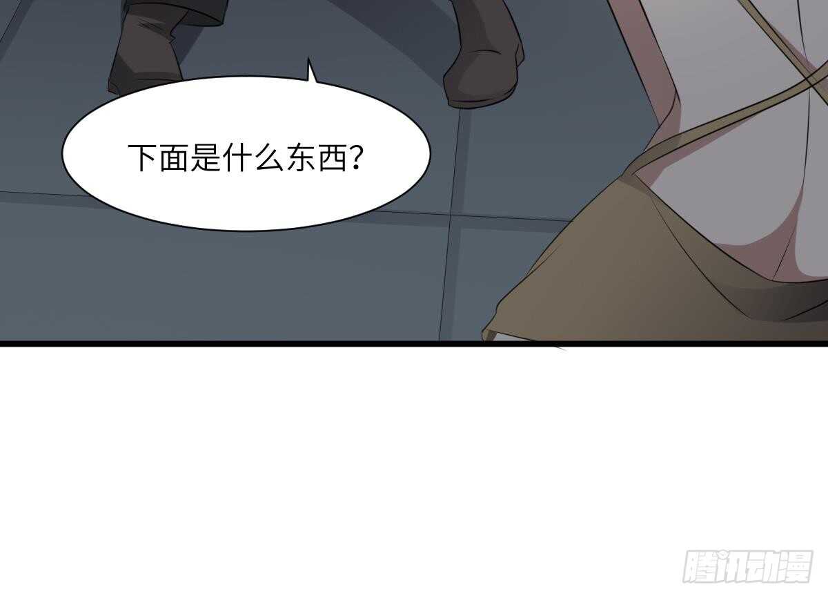 纹阴师韩漫全集-第71话 阴齿女巫无删减无遮挡章节图片 