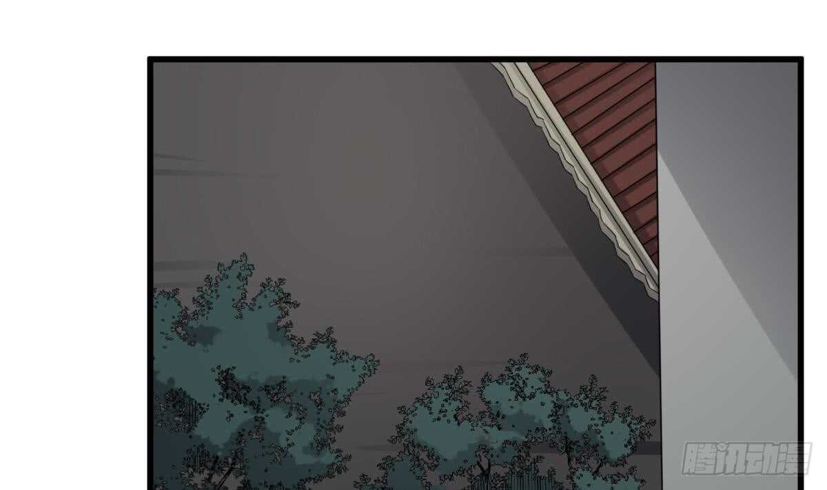 纹阴师韩漫全集-第71话 阴齿女巫无删减无遮挡章节图片 
