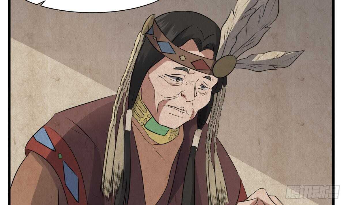 纹阴师韩漫全集-第71话 阴齿女巫无删减无遮挡章节图片 