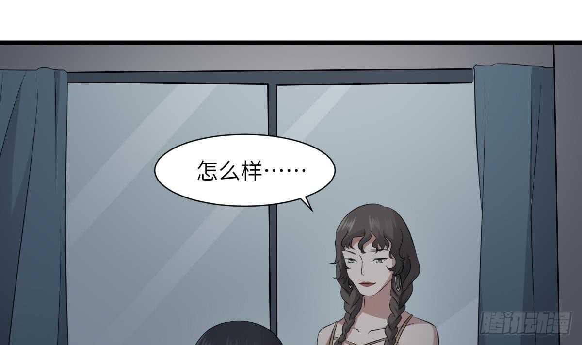 纹阴师韩漫全集-第72话 女巫对决无删减无遮挡章节图片 