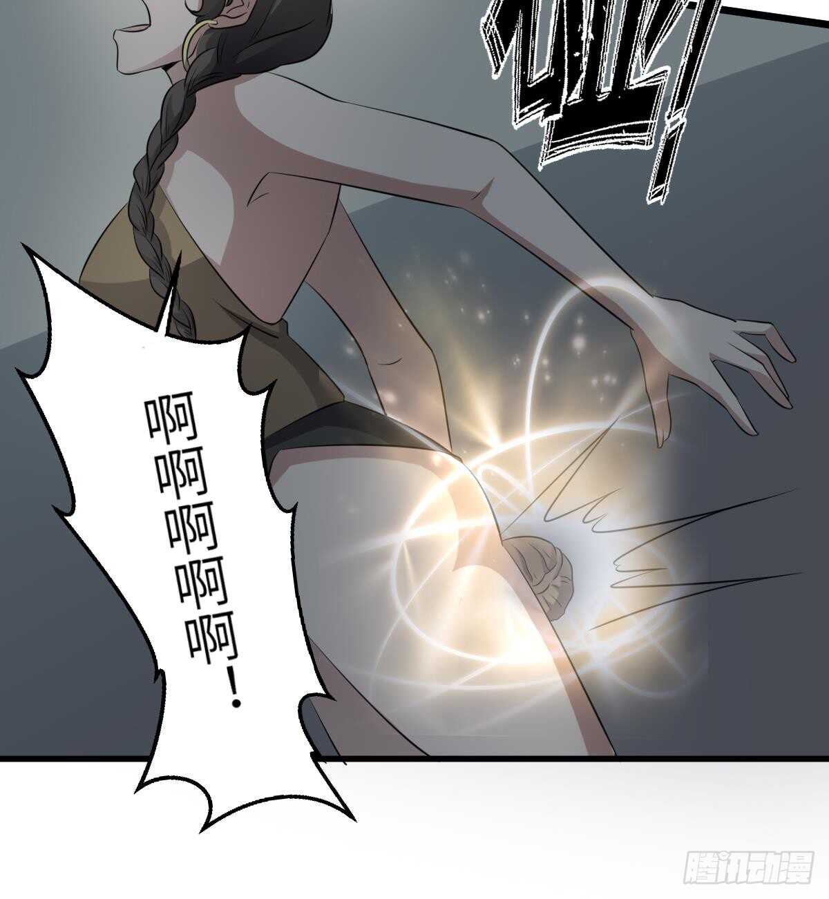 纹阴师韩漫全集-第72话 女巫对决无删减无遮挡章节图片 