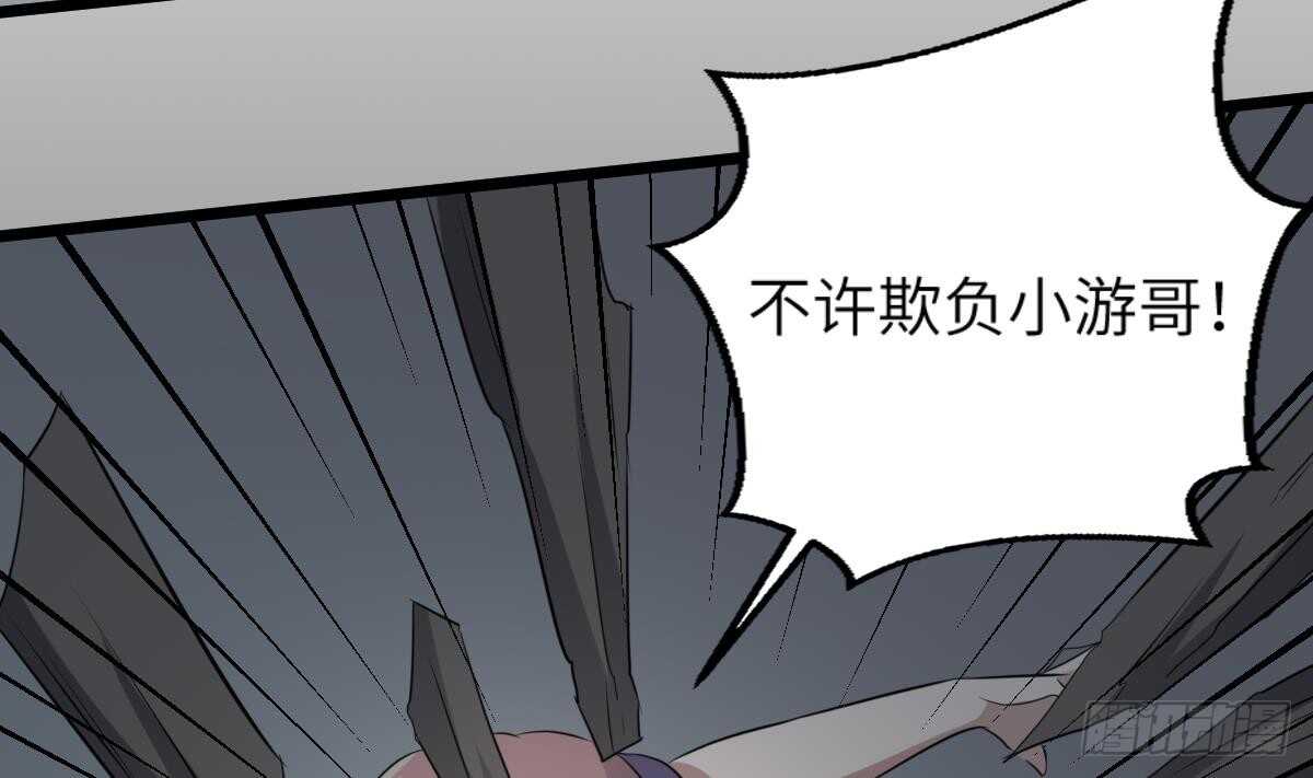 纹阴师韩漫全集-第72话 女巫对决无删减无遮挡章节图片 
