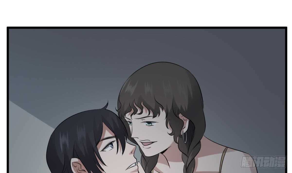 纹阴师韩漫全集-第72话 女巫对决无删减无遮挡章节图片 