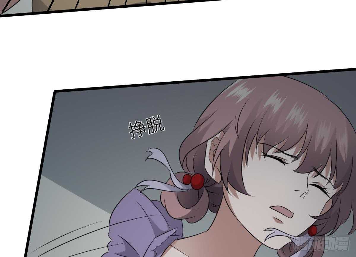 纹阴师韩漫全集-第73话 阴齿女巫之死无删减无遮挡章节图片 