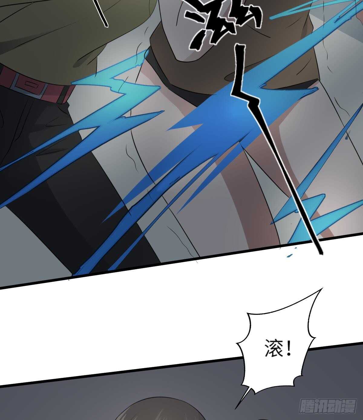 纹阴师韩漫全集-第73话 阴齿女巫之死无删减无遮挡章节图片 