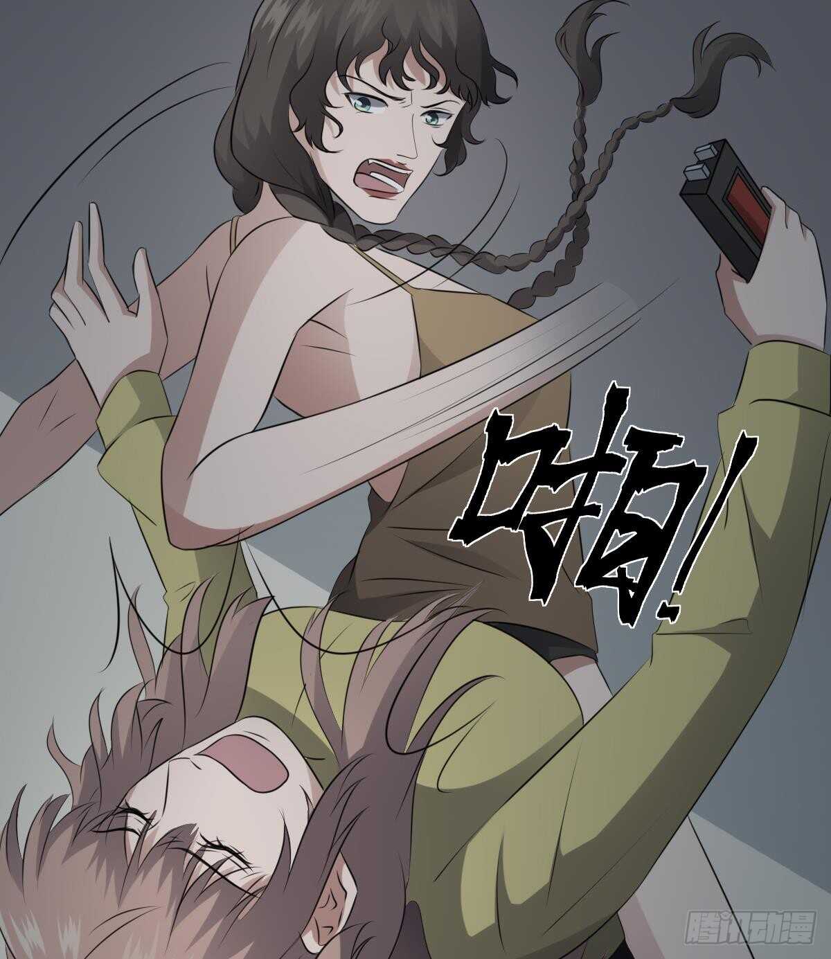 纹阴师韩漫全集-第73话 阴齿女巫之死无删减无遮挡章节图片 