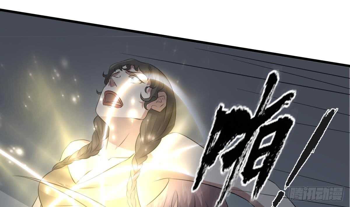 纹阴师韩漫全集-第73话 阴齿女巫之死无删减无遮挡章节图片 