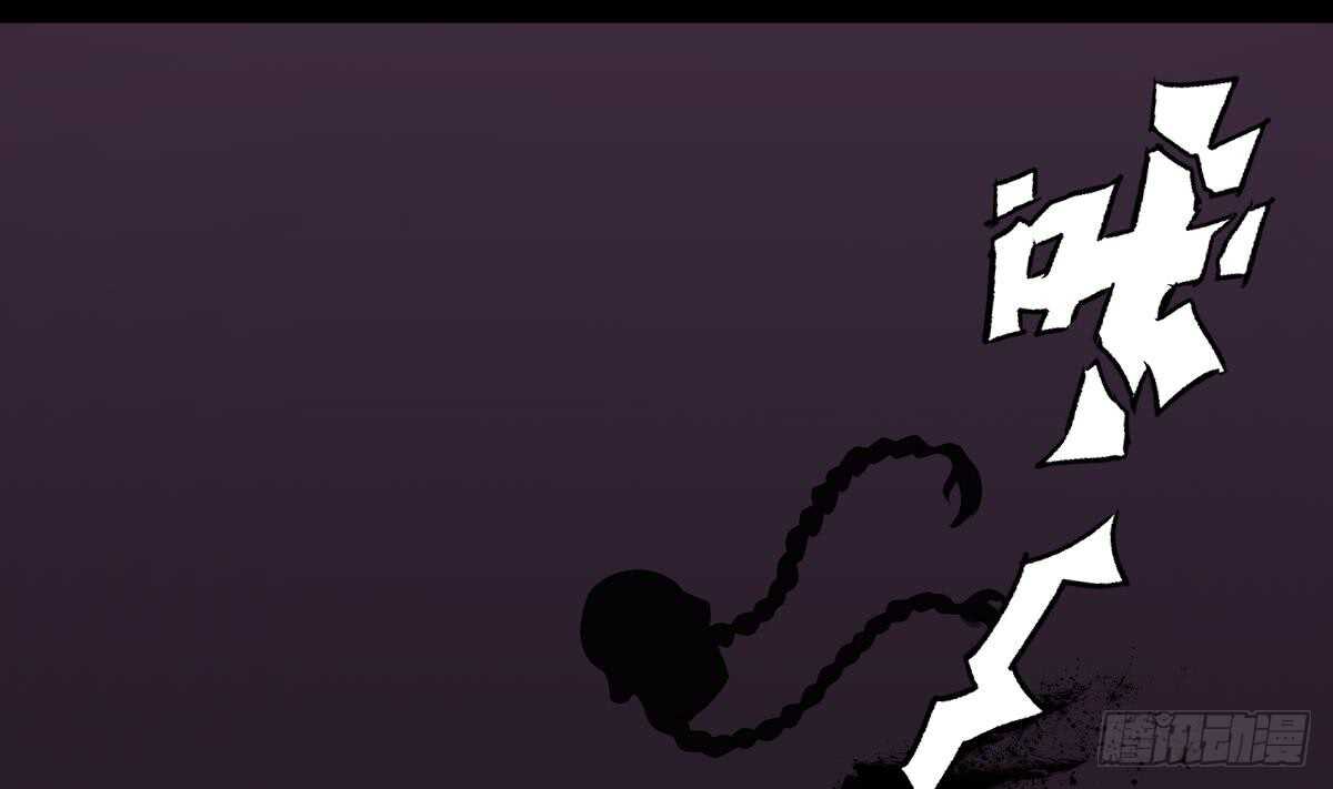 纹阴师韩漫全集-第73话 阴齿女巫之死无删减无遮挡章节图片 
