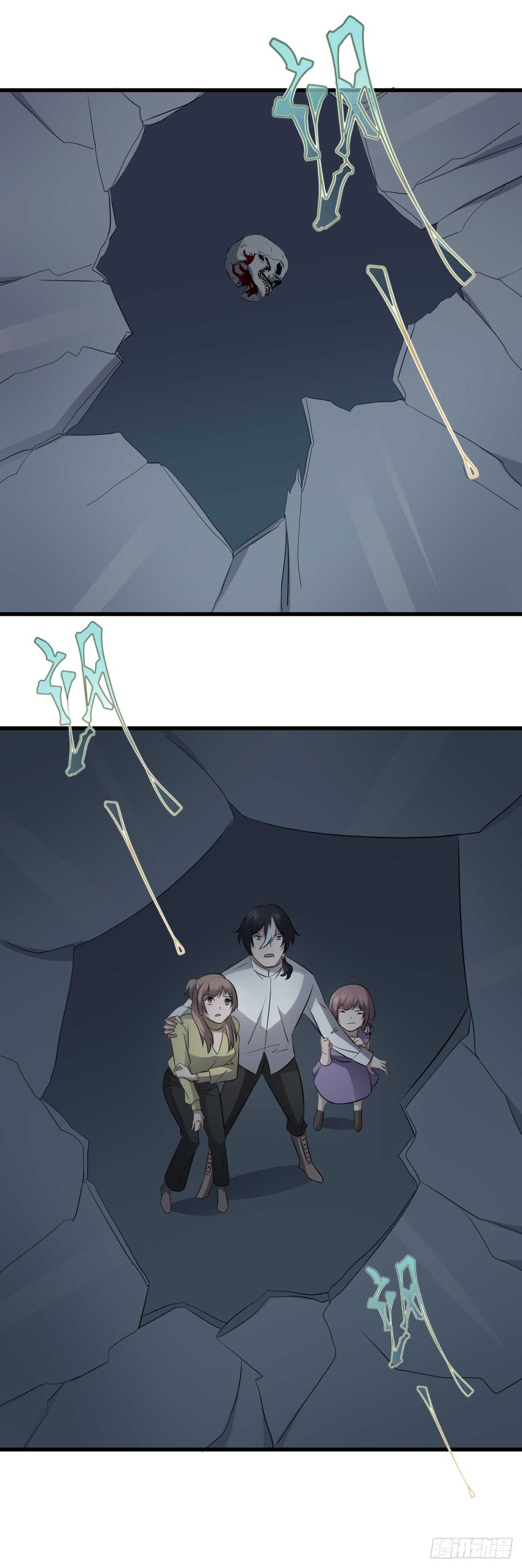 纹阴师韩漫全集-第73话 阴齿女巫之死无删减无遮挡章节图片 