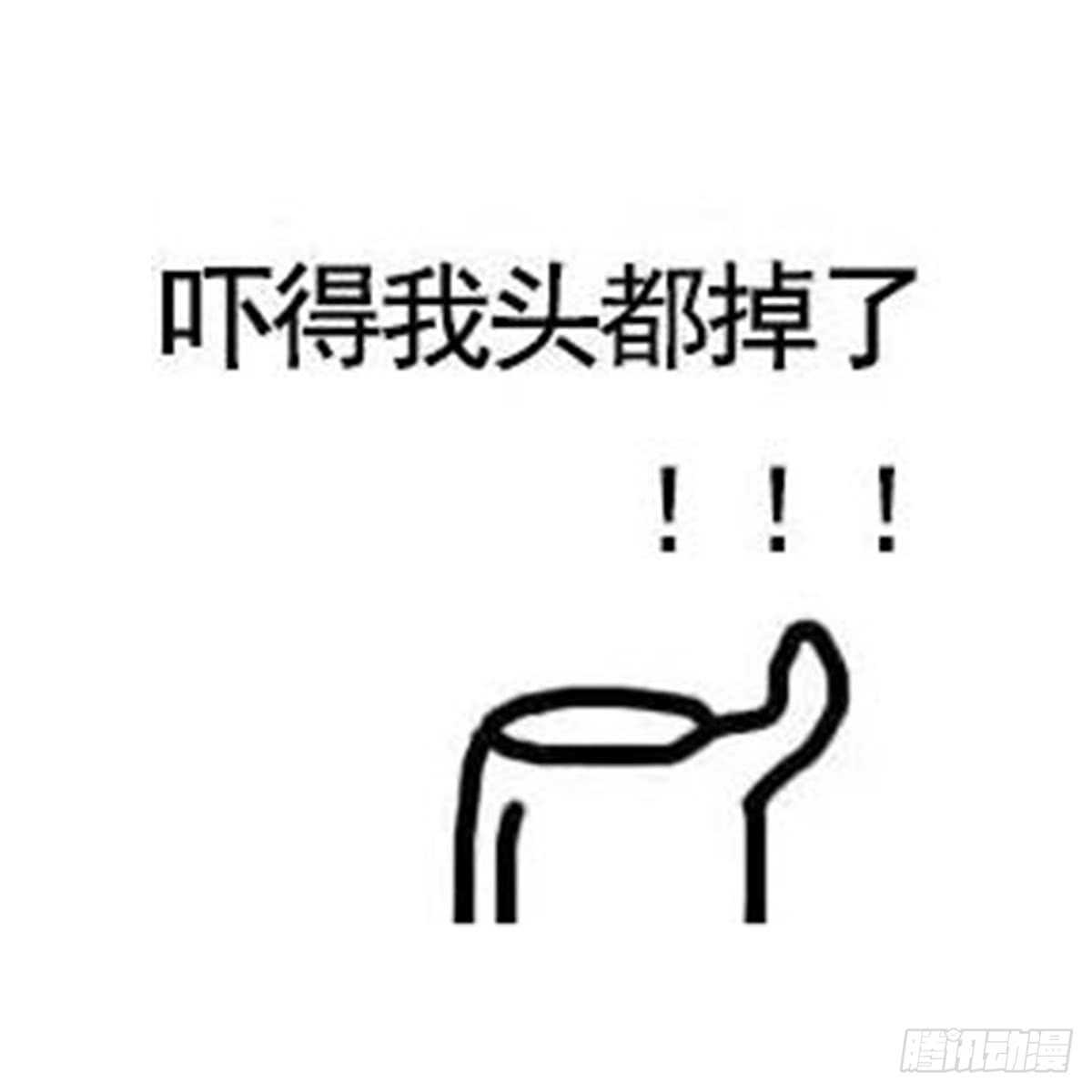 纹阴师韩漫全集-第73话 阴齿女巫之死无删减无遮挡章节图片 
