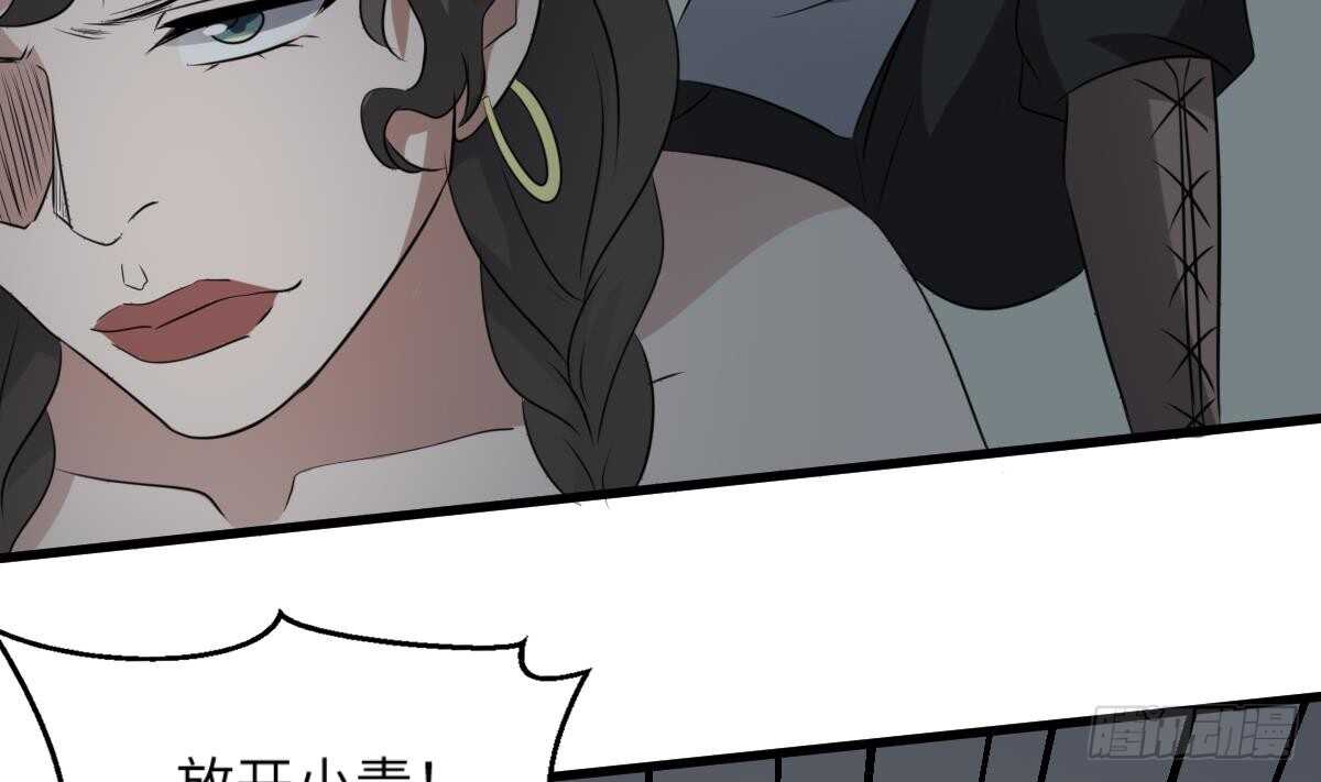 纹阴师韩漫全集-第73话 阴齿女巫之死无删减无遮挡章节图片 