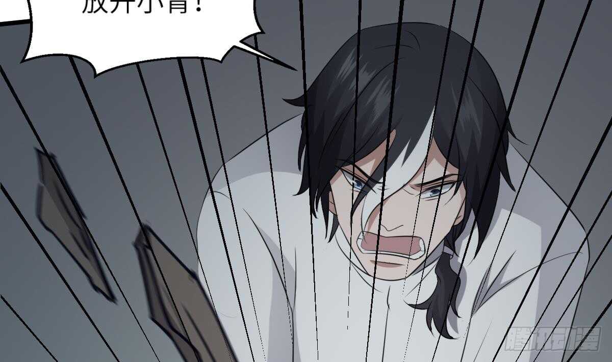 纹阴师韩漫全集-第73话 阴齿女巫之死无删减无遮挡章节图片 
