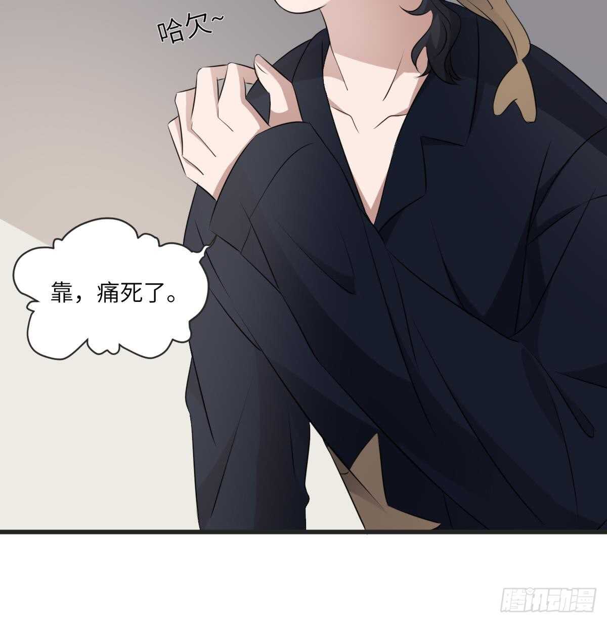 纹阴师韩漫全集-第74话 三张鬼刺图无删减无遮挡章节图片 