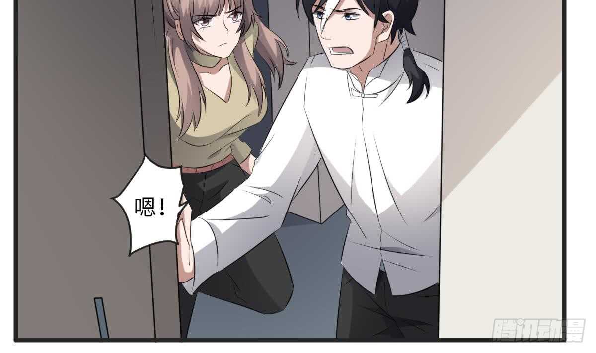 纹阴师韩漫全集-第74话 三张鬼刺图无删减无遮挡章节图片 
