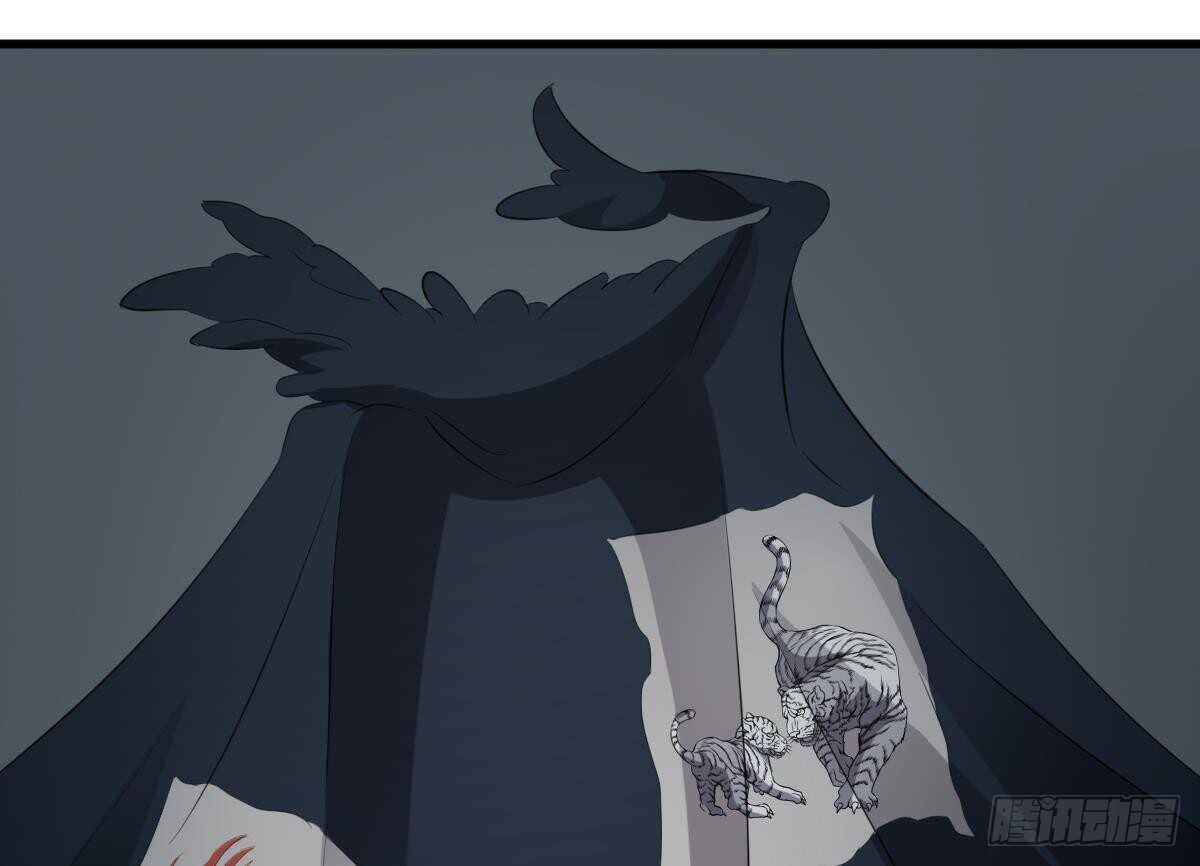 纹阴师韩漫全集-第74话 三张鬼刺图无删减无遮挡章节图片 