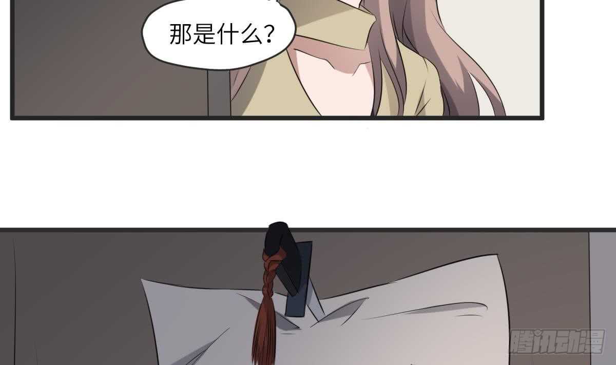 纹阴师韩漫全集-第74话 三张鬼刺图无删减无遮挡章节图片 