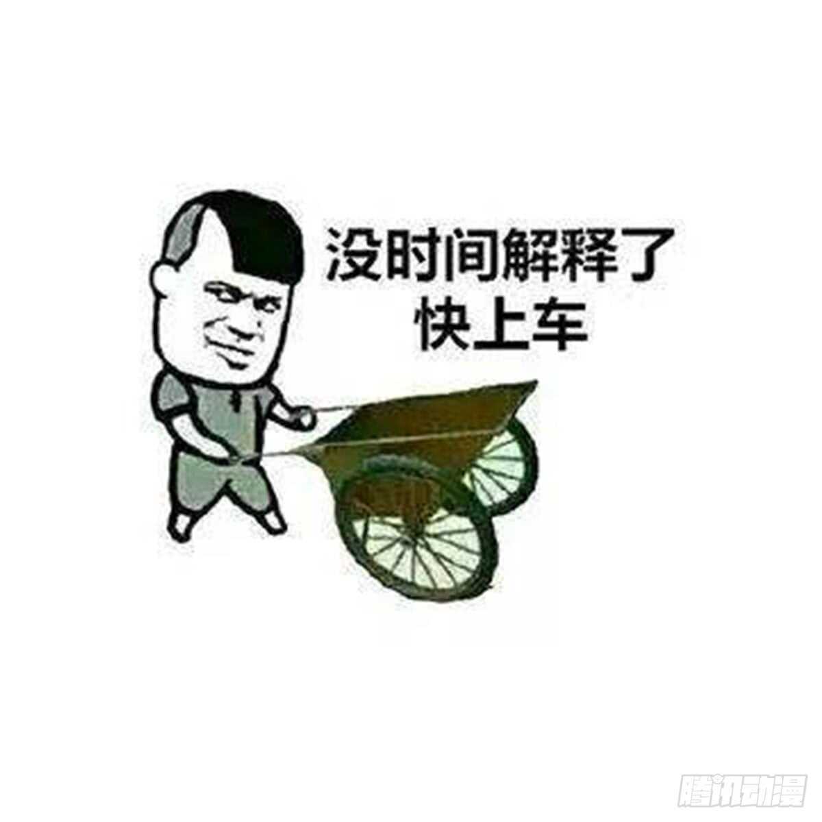 纹阴师韩漫全集-第74话 三张鬼刺图无删减无遮挡章节图片 