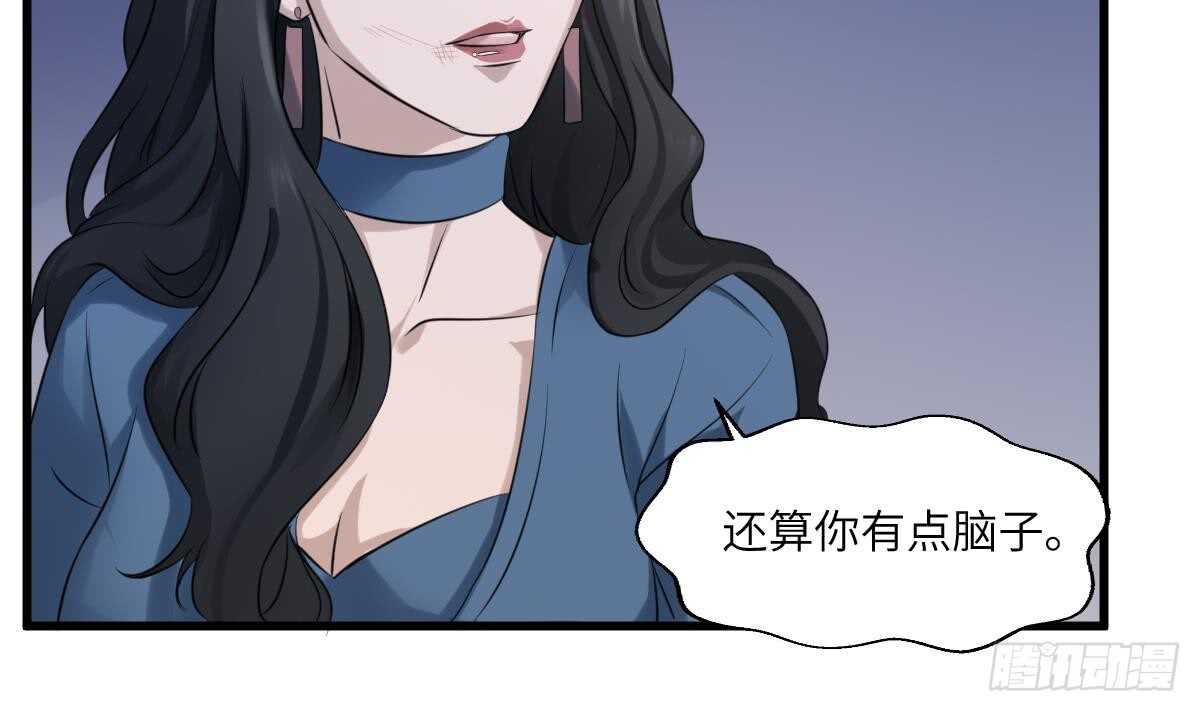 纹阴师韩漫全集-第75话 三图镇鬼无删减无遮挡章节图片 
