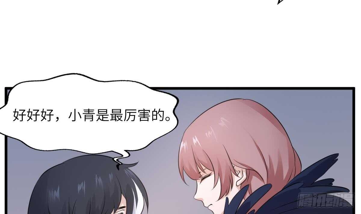 纹阴师韩漫全集-第75话 三图镇鬼无删减无遮挡章节图片 