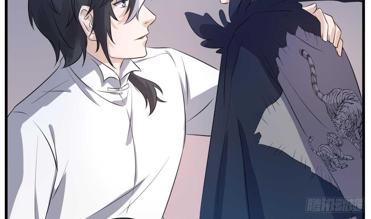 纹阴师韩漫全集-第75话 三图镇鬼无删减无遮挡章节图片 
