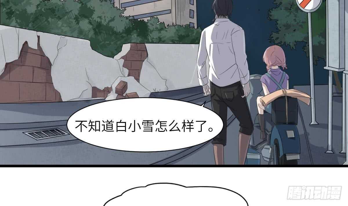 纹阴师韩漫全集-第75话 三图镇鬼无删减无遮挡章节图片 