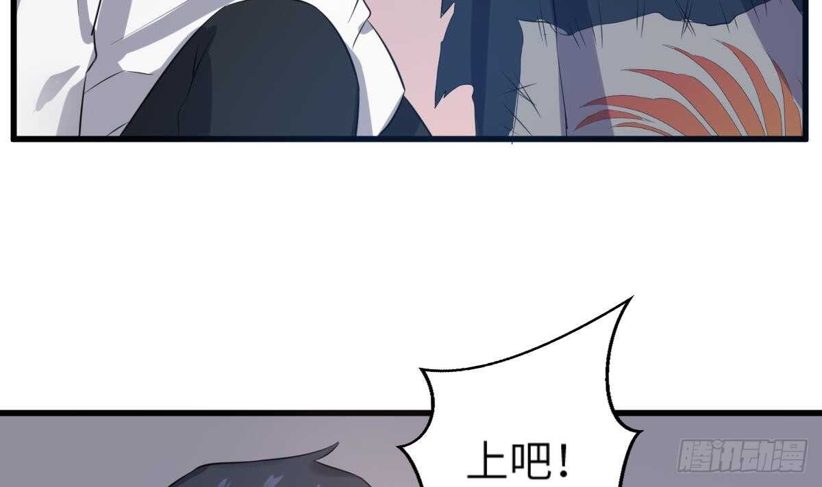 纹阴师韩漫全集-第75话 三图镇鬼无删减无遮挡章节图片 