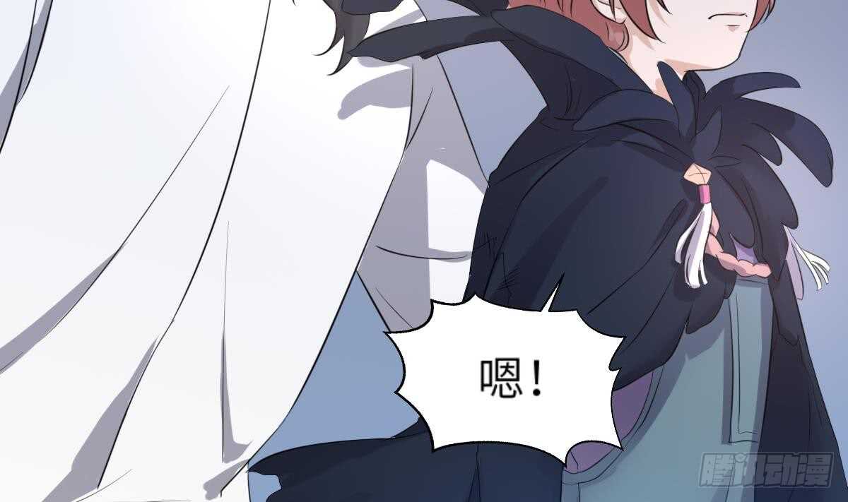 纹阴师韩漫全集-第75话 三图镇鬼无删减无遮挡章节图片 