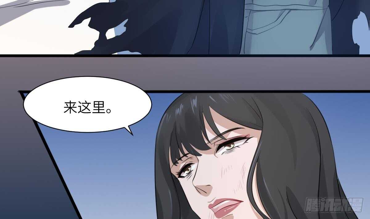 纹阴师韩漫全集-第75话 三图镇鬼无删减无遮挡章节图片 