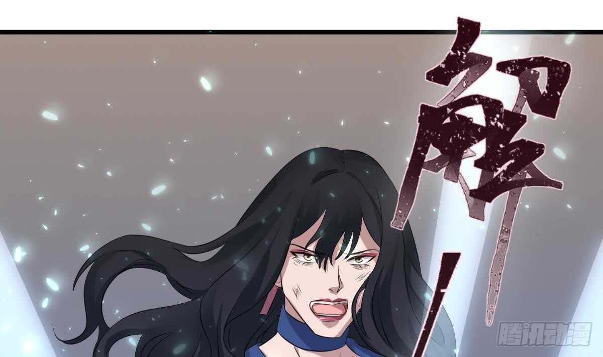纹阴师韩漫全集-第75话 三图镇鬼无删减无遮挡章节图片 