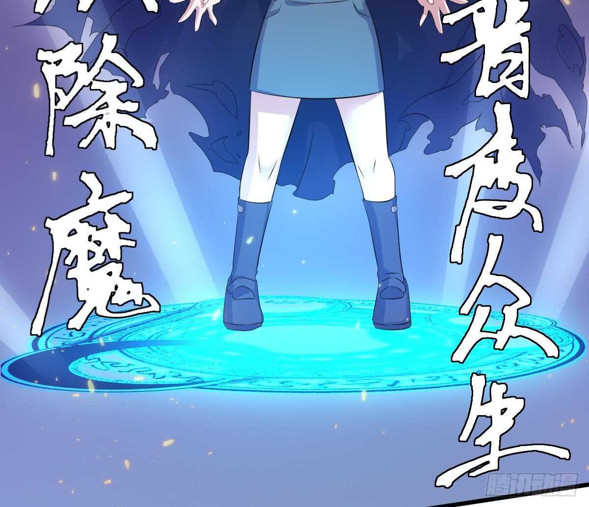 纹阴师韩漫全集-第75话 三图镇鬼无删减无遮挡章节图片 